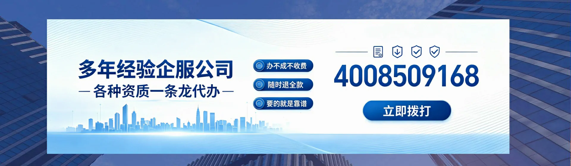 福建分站首页横幅