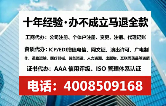 福建<a href='https://www.lihengelec.com/  '>公司注销</a>全流程详解：从申请到完结的实操经验分享