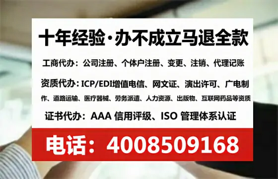 福建<a href='https://www.lihengelec.com/ '>公司注册</a>全流程解析:从零开始的实战经验分享