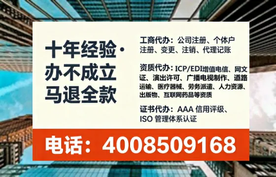 福建办理<a href='https://www.lihengelec.com/  '>培训机构办学许可证</a>的实用指南：从必要性到全流程实操分享