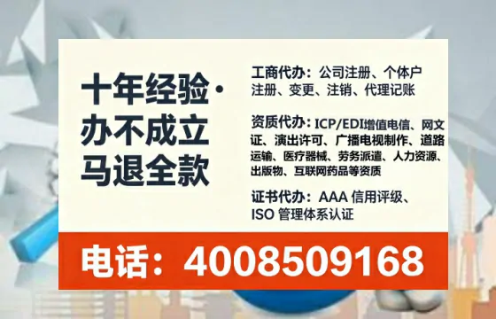 福建个体户注销全流程详解：避坑指南与高效办理建议