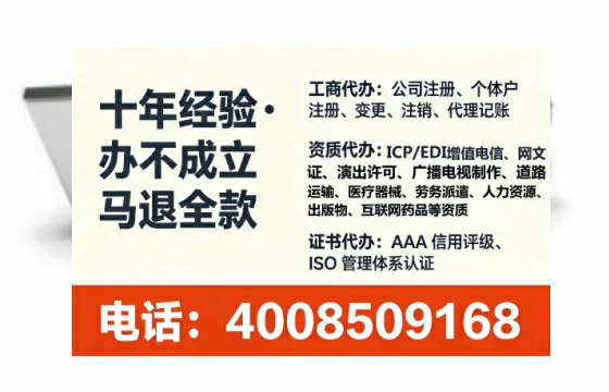 福建办理<a href='https://www.lihengelec.com/  '>道路运输许可证</a>的用处、流程与实操经验分享