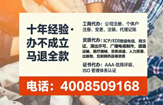 福建办理<a href='https://www.lihengelec.com/  '>人力资源许可证</a>的用处、流程与实操经验分享