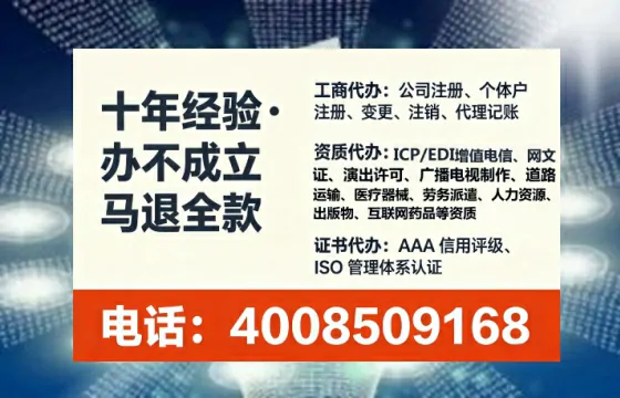 福建<a href='https://www.lihengelec.com/ '>广电短剧三件套</a>办理全解析:用途、流程与核心优势指南