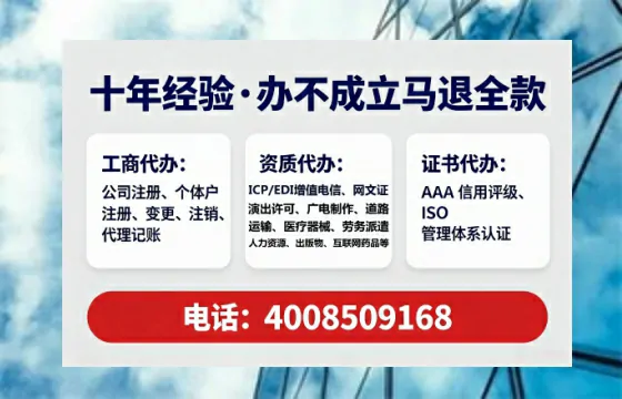 福建<a href='https://www.lihengelec.com/  '>医疗器械网络销售备案</a>全攻略：实操经验与避坑指南