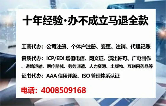 福建办理<a href='https://www.lihengelec.com/  '>人力资源许可证</a>的用处、流程与实操经验分享