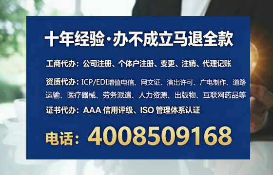 福建办理<a href='https://www.lihengelec.com/ '>劳务派遣许可证</a>的用处、流程与避坑指南