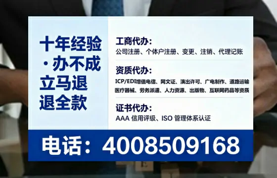 福建办理<a href='https://www.lihengelec.com/  '>培训机构办学许可证</a>的实用指南：从必要性到全流程实操分享