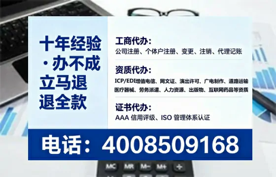 福建办理<a href='https://www.lihengelec.com/ '>网络文化经营许可证</a>的用处、流程与实操经验分享