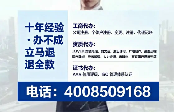 福建办理<a href='https://www.lihengelec.com/ '>网络文化经营许可证</a>的用处、流程与实操经验分享