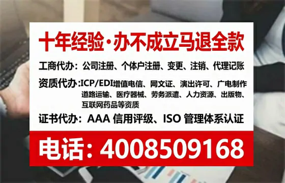 福建办理<a href='https://www.lihengelec.com/  '>互联网药品许可证</a>：实操经验与避坑指南