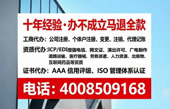 福建办理ICP<a href='https://www.lihengelec.com/ '>增值电信许可证</a>的必要性、流程详解与服务优势