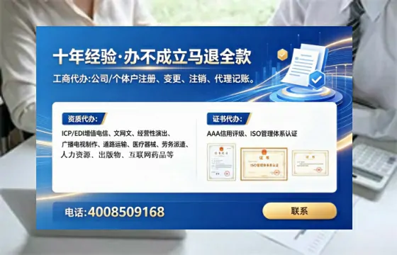 福建办理<a href='https://www.lihengelec.com/  '>药品经营许可证</a>的实用价值与高效办理路径分享