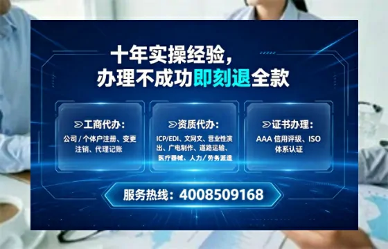 福建<a href='https://www.lihengelec.com/  '>拍卖许可证</a>办理全攻略：我的真实经历与深度分享