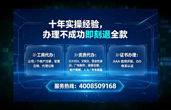 福建<a href='https://www.lihengelec.com/  '>公司注销</a>全流程详解：从申请到完结的实操经验分享