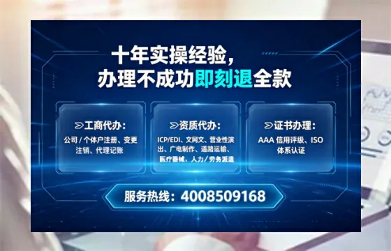 福建办理<a href='https://www.lihengelec.com/  '>互联网药品许可证</a>：实操经验与避坑指南