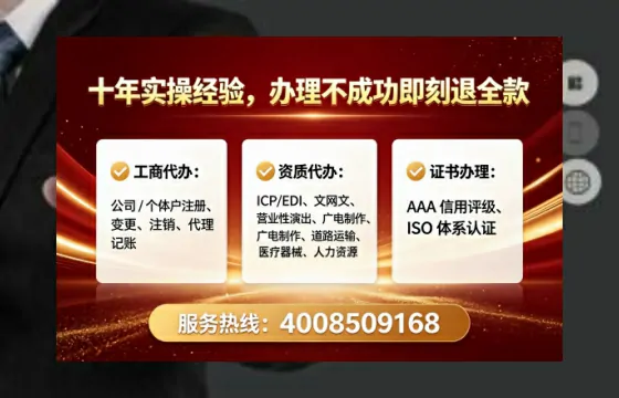 福建广播电视节目制作许可证办理全攻略：我的亲身经历与实用建议