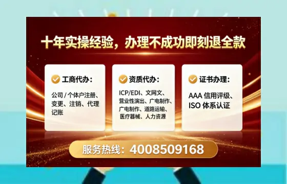 福建个体户注销全流程详解：避坑指南与高效办理建议