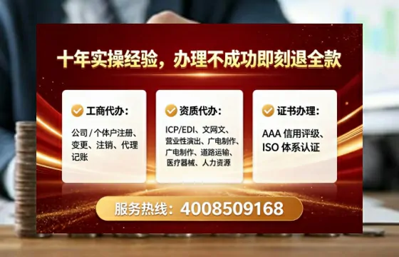 福建广播电视节目制作许可证办理全攻略：我的亲身经历与实用建议
