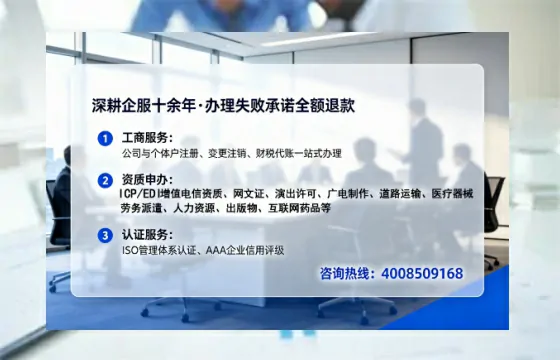 福建办理<a href='https://www.lihengelec.com/ '>劳务派遣许可证</a>的用处、流程与避坑指南