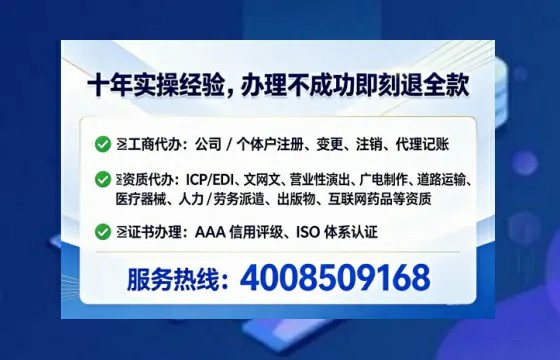 福建<a href='https://www.lihengelec.com/ '>广电短剧三件套</a>办理全解析:用途、流程与核心优势指南