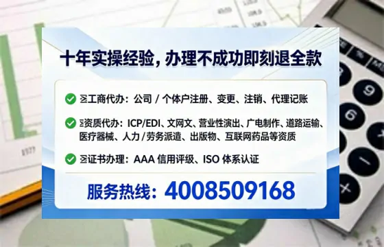 福建<a href='https://www.lihengelec.com/  '>拍卖许可证</a>办理全攻略：我的真实经历与深度分享