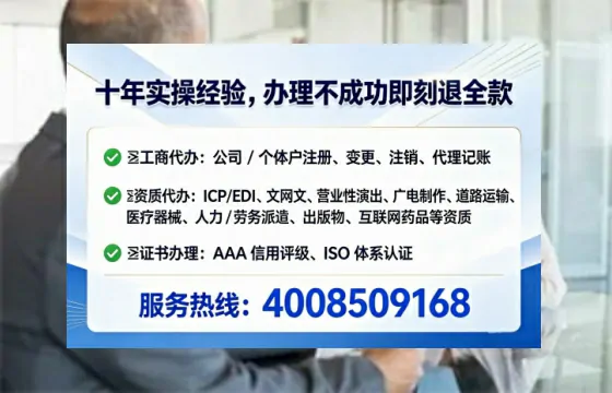 福建办理<a href='https://www.lihengelec.com/  '>医疗器械三类经营许可证</a>的实用价值与实战经验分享