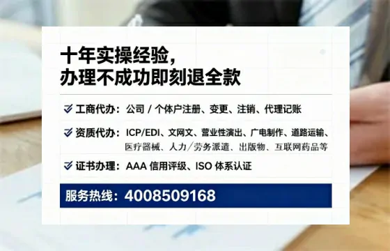 福建<a href='https://www.lihengelec.com/ '>公司注册</a>全流程解析:从零开始的实战经验分享